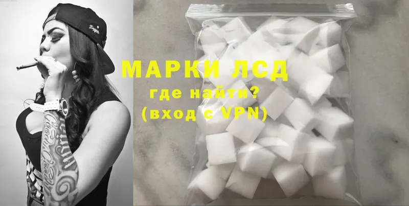 Лсд 25 экстази ecstasy  маркетплейс формула  Вытегра 